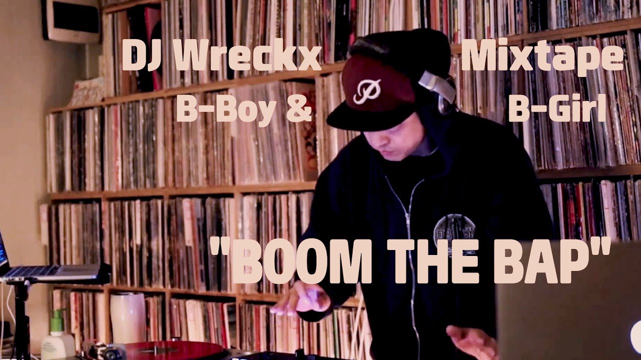 [DWX] Boom The Bap vol.01 / Hiphop Breaks / B-BOY & B-Girl Practice Beat (11.13.25)