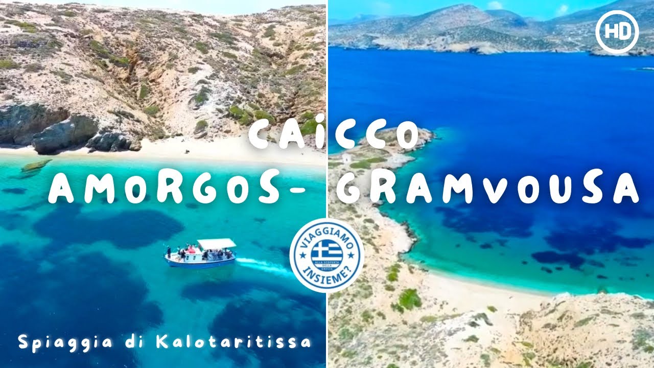 Caicco da AMORGOS Kalotaritissa beach all'isola di GRAMVOUSA, Grecia. #amorgos #greece #gramvousa