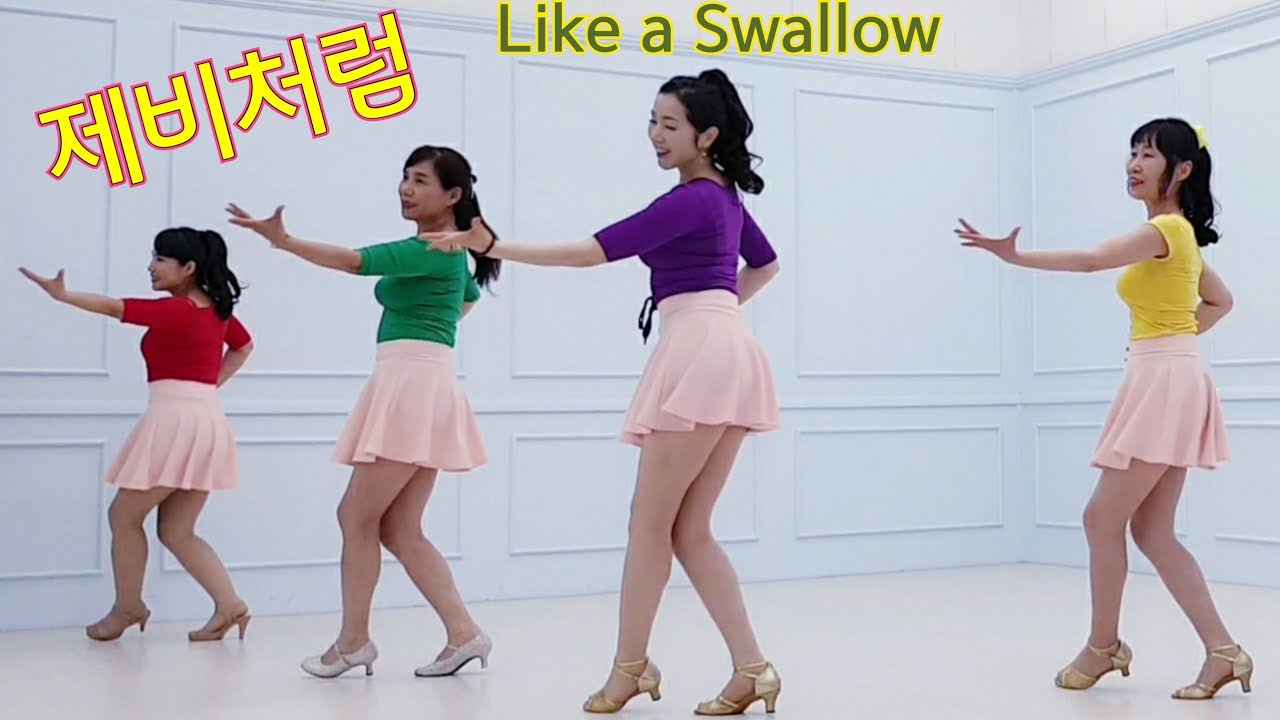 [예주쌤라인댄스]제비처럼 라인댄스 Like a Swallow  Line Dance