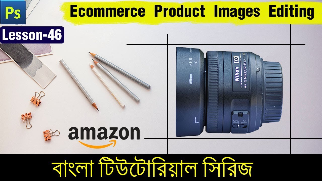 Ecommerce product images editing (Amazon) in Bangla [Lesson 46]