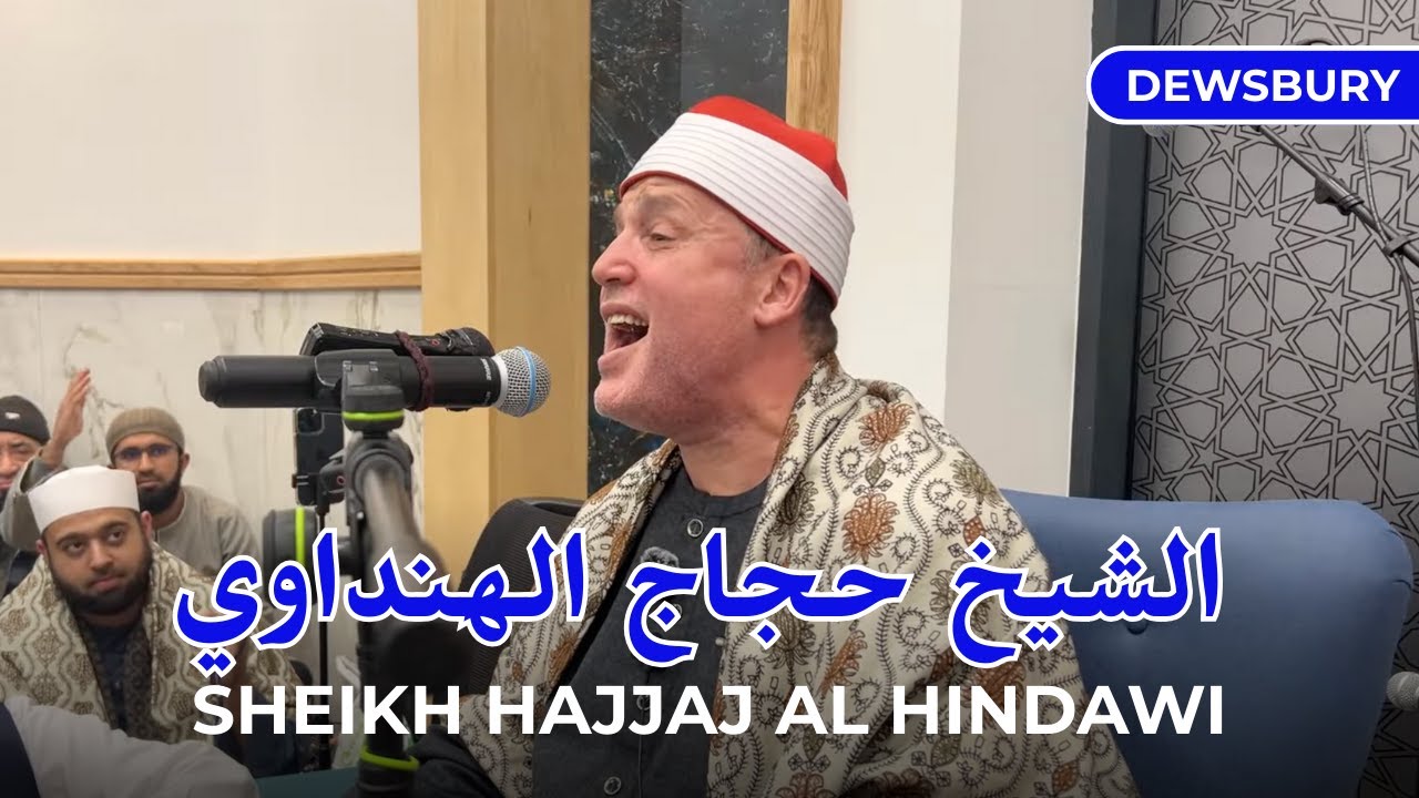 📖 Unbelievable Qur’an Recitation! | Sheikh Hajjaj Ramadan Al Hindawi | LIVE in Dewsbury 2025