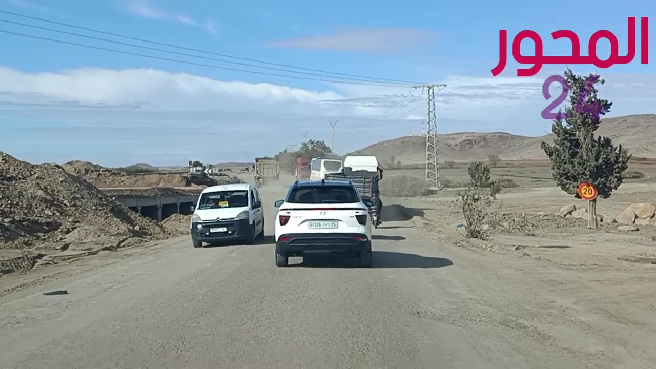 من تامنصورت إلى مركز 44 إصلاح الطريق و تثنيته ، أين وصلت الأشغال؟