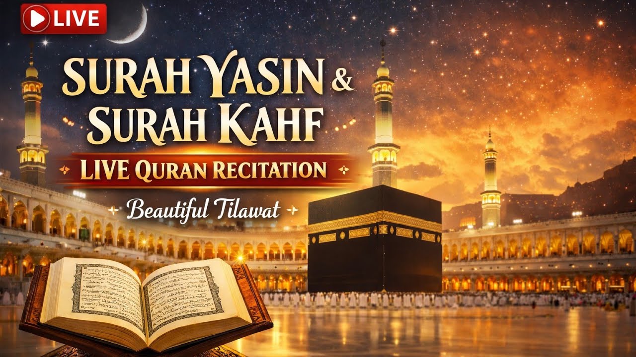 🔴 LIVE Tilawat | Surah Yasin & Surah Kahf | Heart Touching Quran Recitation | Ramadan Special