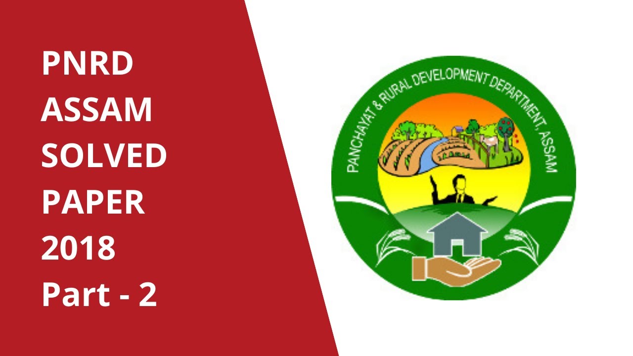PNRD Assam Previous Year Question Paper 2018 Solved || Part 2 || GK Section