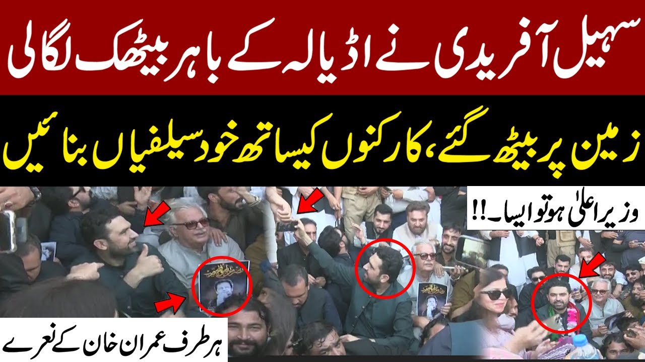 PTI CM Sohail Afridi Sets Up Sit-In Outside Adiala Jail | Selfies & Imran Khan's Slogans