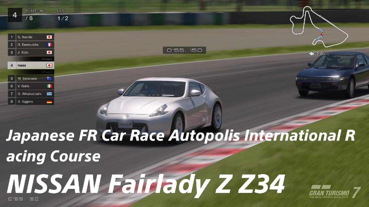 Japanese FR Car Race Autopolis International Racing Course NISSAN Fairlady Z Z34