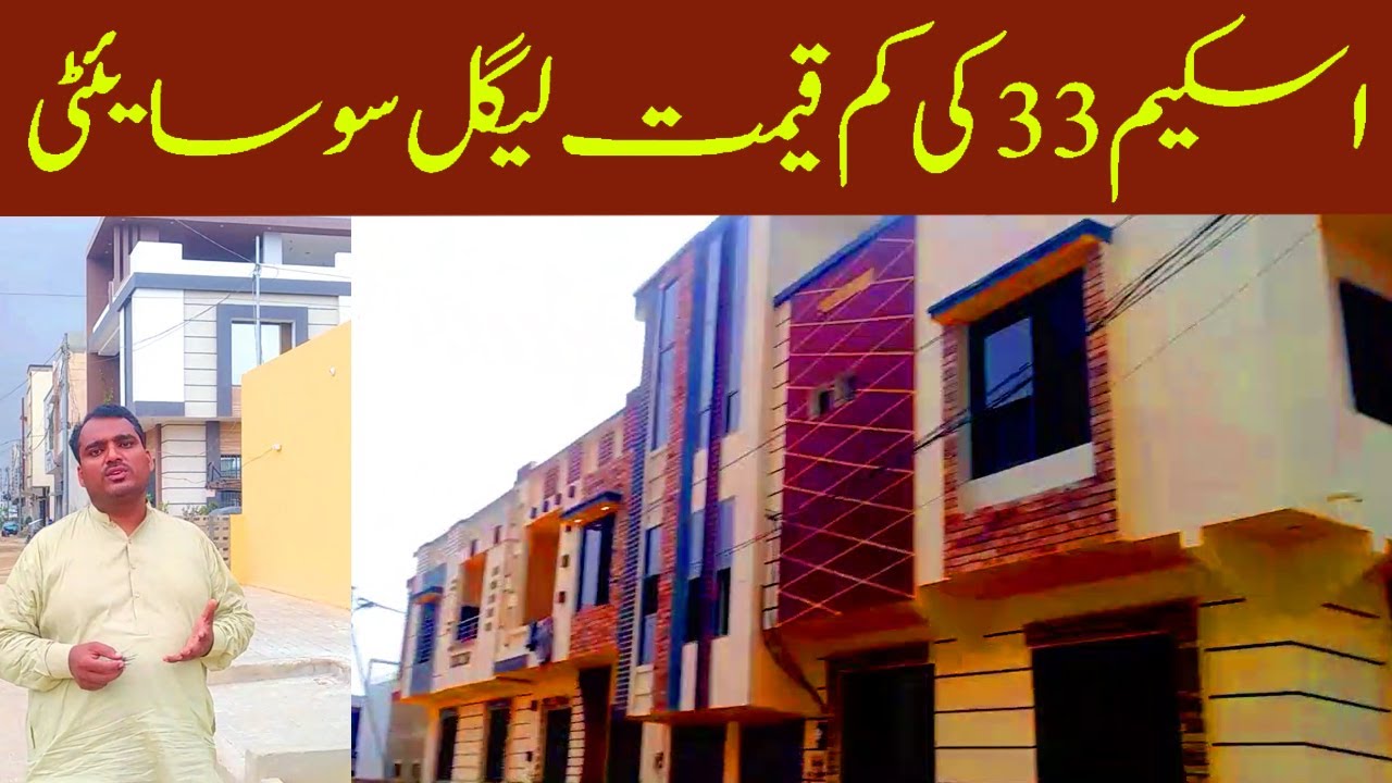 Musalman Punjab Society Scheme 33 Karachi