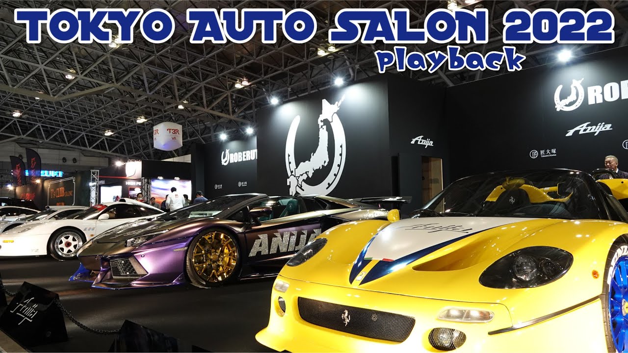 TOKYO AUTO SALON 2020 playback TAS2020 - 東京オートサロン2020 プレイバック