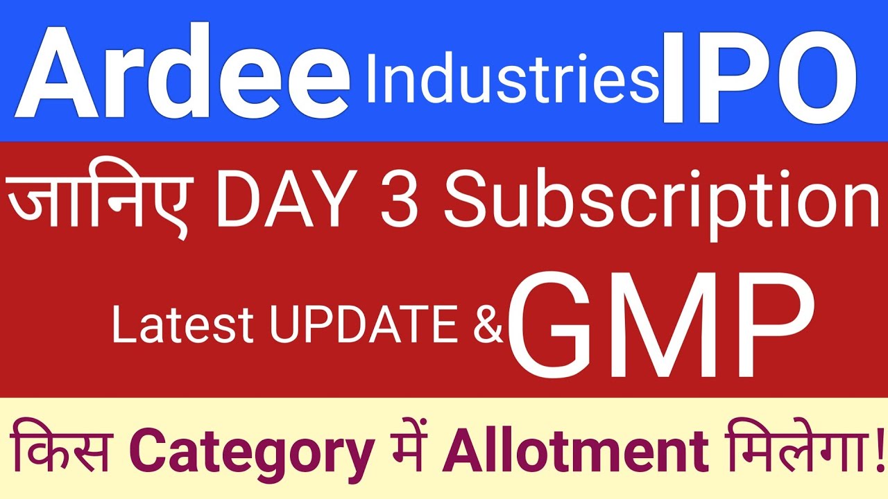 Ardee Industries IPO | Dhoot Transmission IPO | LEAP India IPO | All IPO GMP Today Stock Market Tak