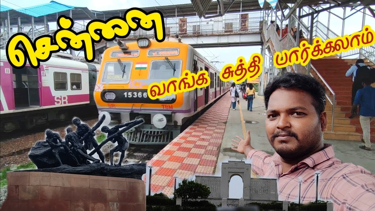 😍சென்னை வாங்க சுத்தி பாக்கலாம் | Chennai Besant Nagar |⚡️Chennai Marina beach | Chennai travel Volg