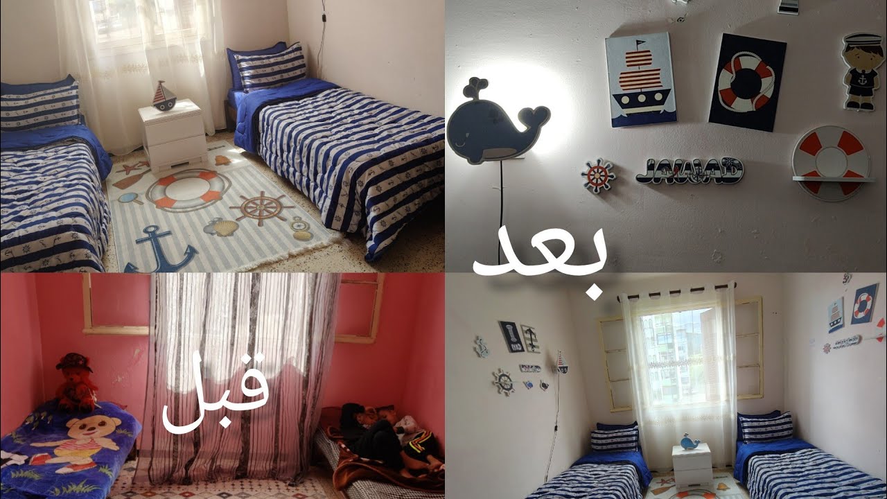 وأخيرا الفيديو المنتظر 🌸 جولة في غرفة اولادي بعد التغيرات👌مع كامل التفاصيل والأسعار ردة فعلهم🤭