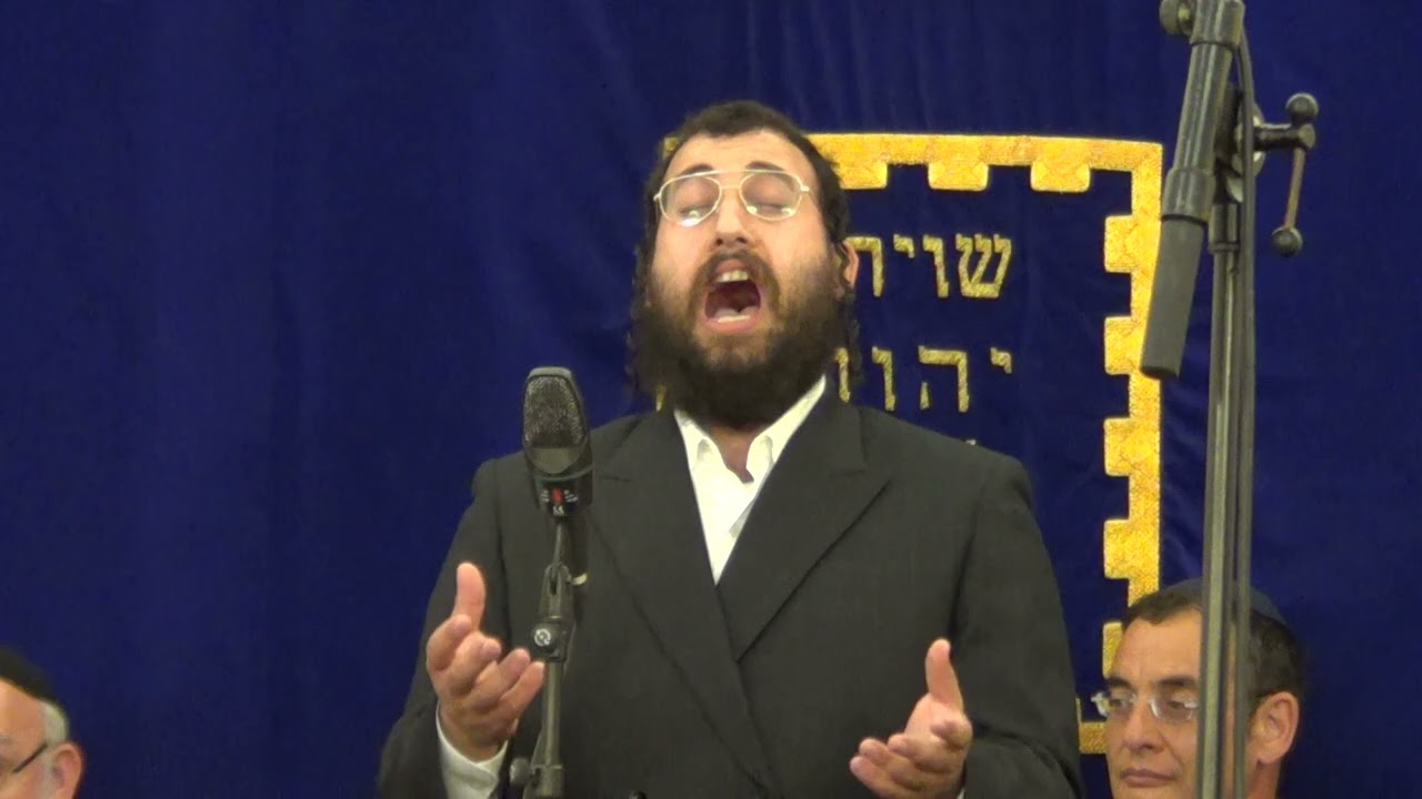 החזן ישראל נחמן 
