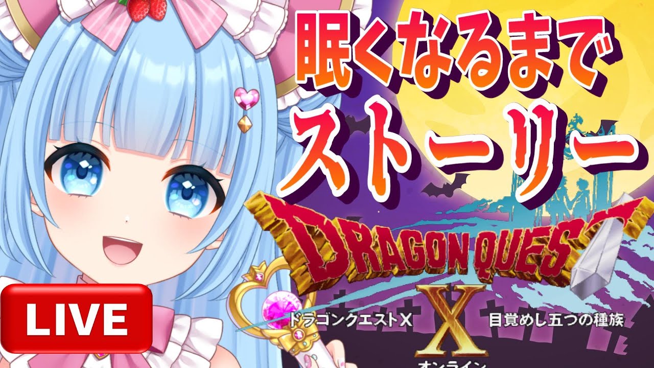 すごろく闇と砂のマップ制覇するぞー【ドラクエ１０】ネタバレあり