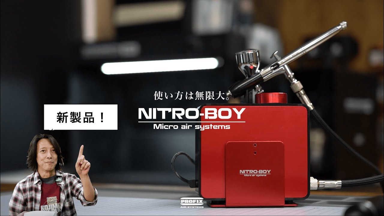 【新製品発売！】コジマ大隊長・ウッド社長がレビューします【PROFIX】