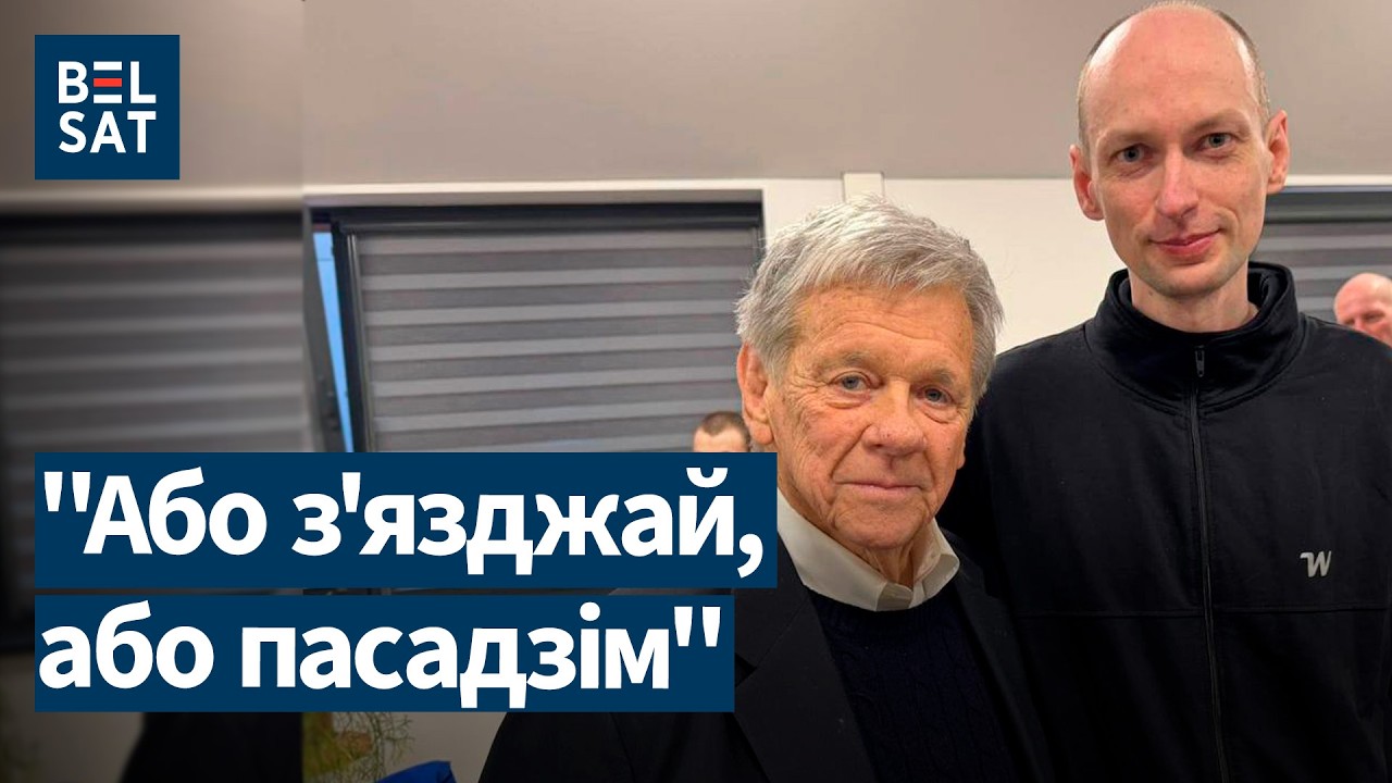 Массовое освобождение политзаключённых: детали. На Лукашенко давят: остановить репрессии в Беларуси!