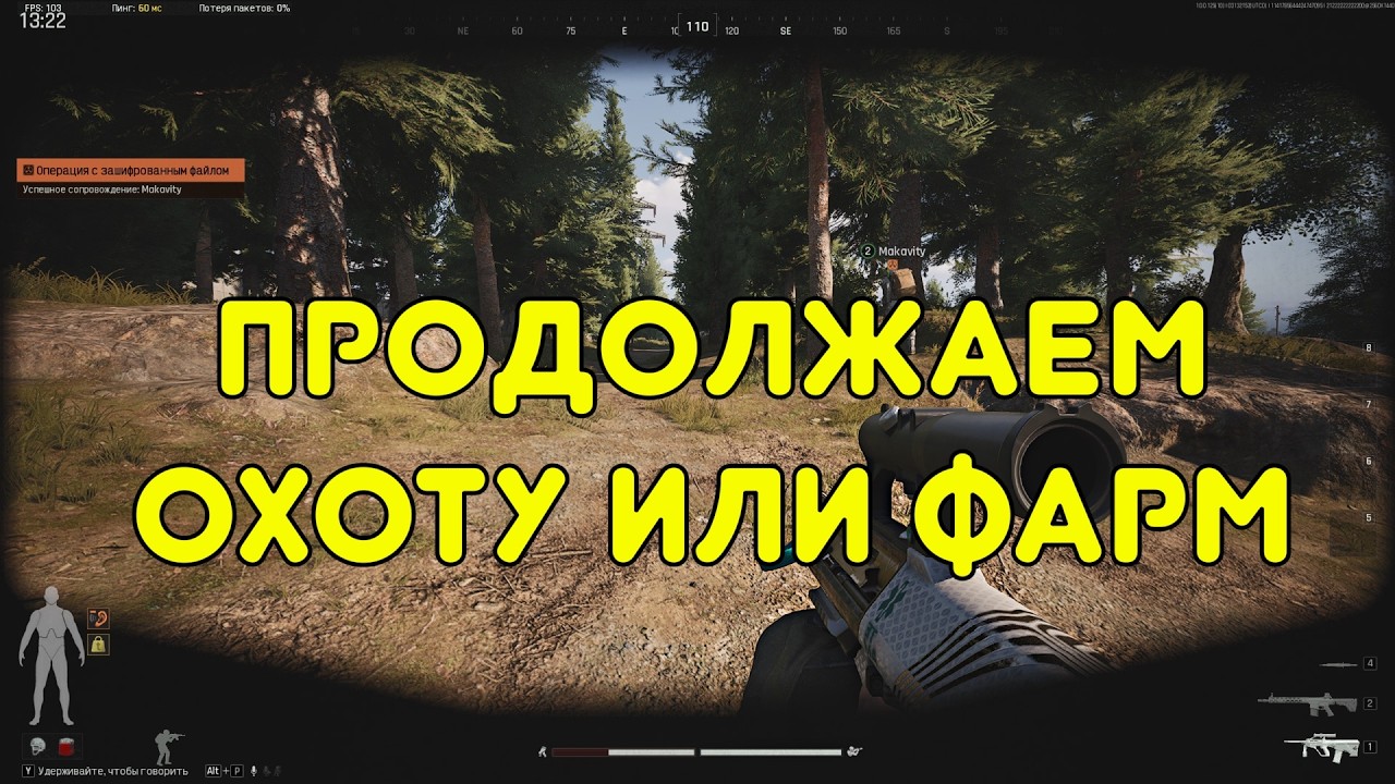 Продолжаем фармить или охотиться на игроков - Arena Breakout: Infinite #25