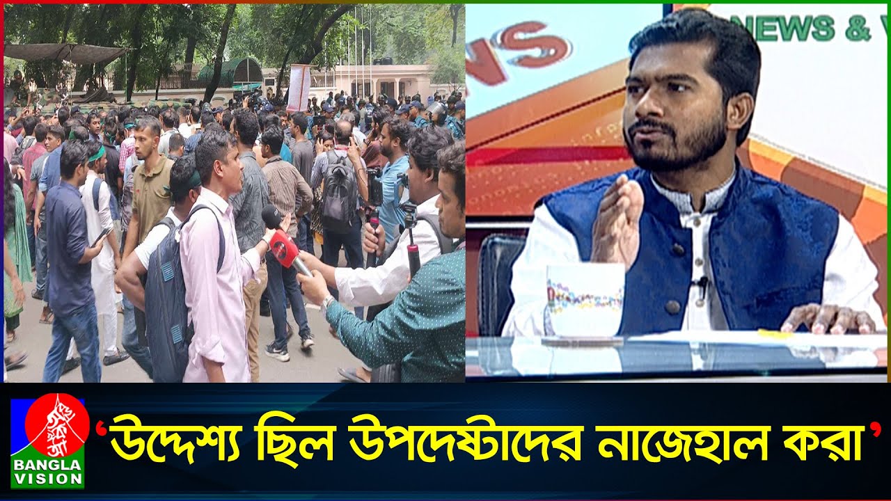 সরকারকে নরম ভেবে পেয়ে বসেছে আন্দোলনকারীরা: নুর | Nurul Haq Nur