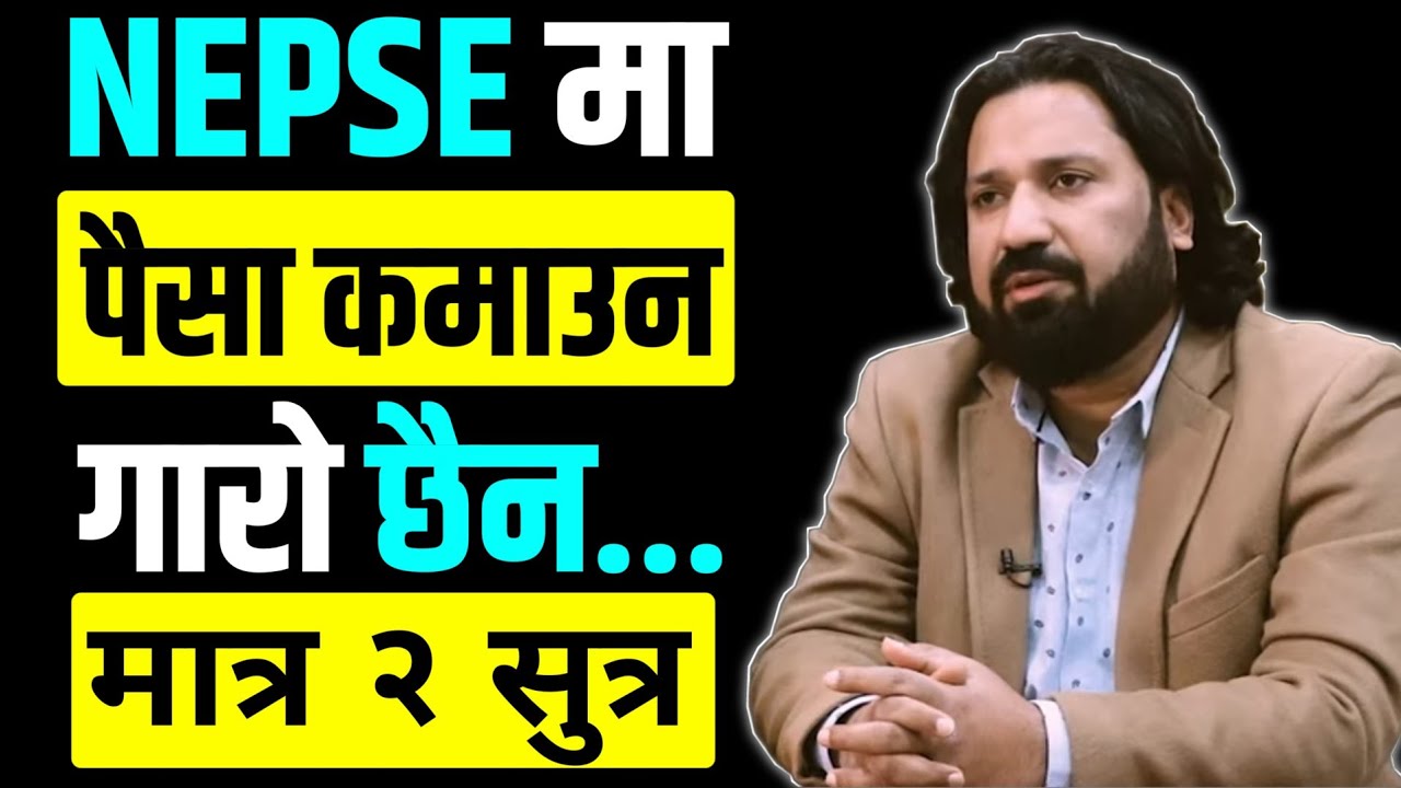 Nepse Analysis and update || Dipendra Agarwal NEPSE today