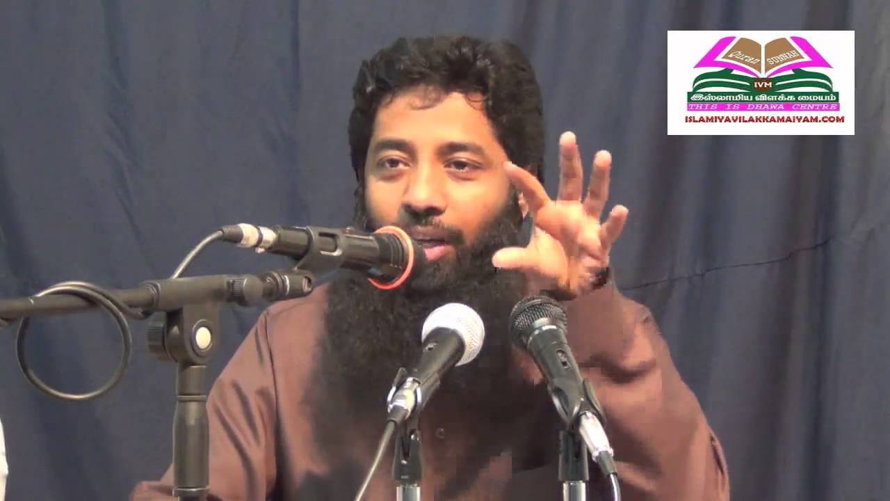 இக்லாஸும் இறைவனின் விசாரணை நாளும், உரை : மௌலவி Mujahid Bin Razeen
