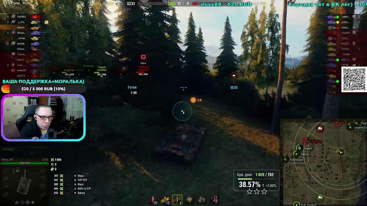 WarZone) Потом в Mir Tankov загляну)