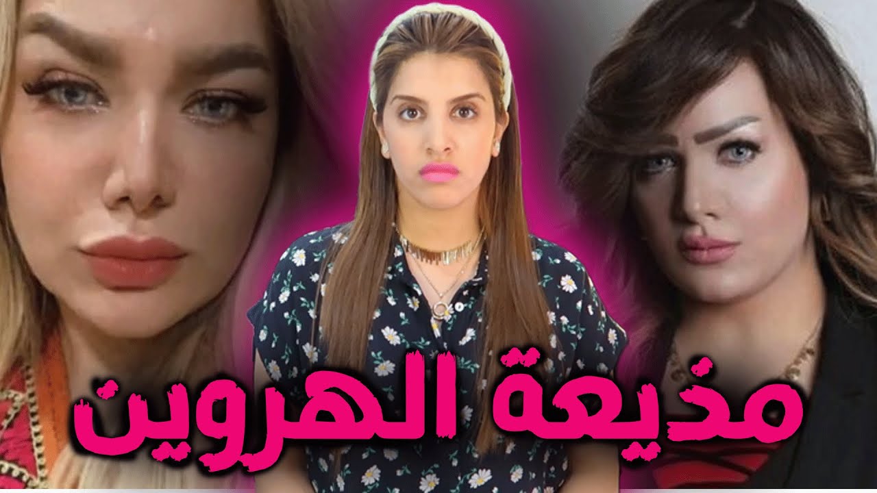 مـ ـقـ ـتل المــذيعة المـشــهورة  شيــماء جـمال في ظـروف غـ ـامضة قــلـب مصــر