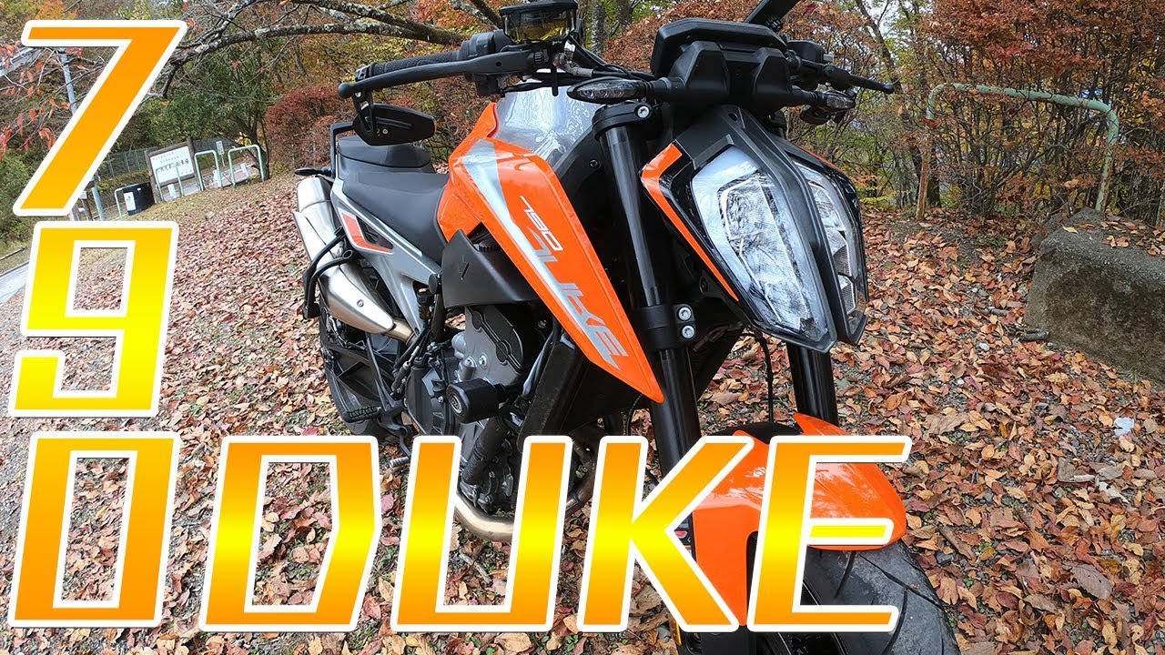 KTM 790 DUKEはめっちゃ刺激的だった件｜デューク790【モトブログ】