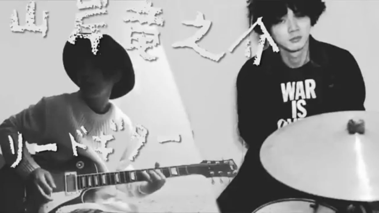 スウィート・ホーム大阪 feat.山岸竜之介 / Sweet Home Osaka feat.Ryunosuke Yamagishi