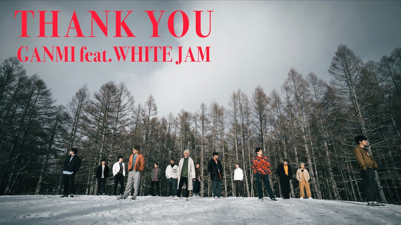 THANK YOU | GANMI feat.WHITE JAM | #CHOREOMUSIC