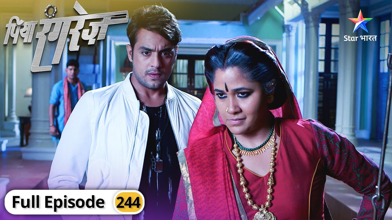 Piya Rangrez | Shamsher ne di gaanvwalon ko dhamki | FULL EPISODE-244 | पिया रंगरेज़