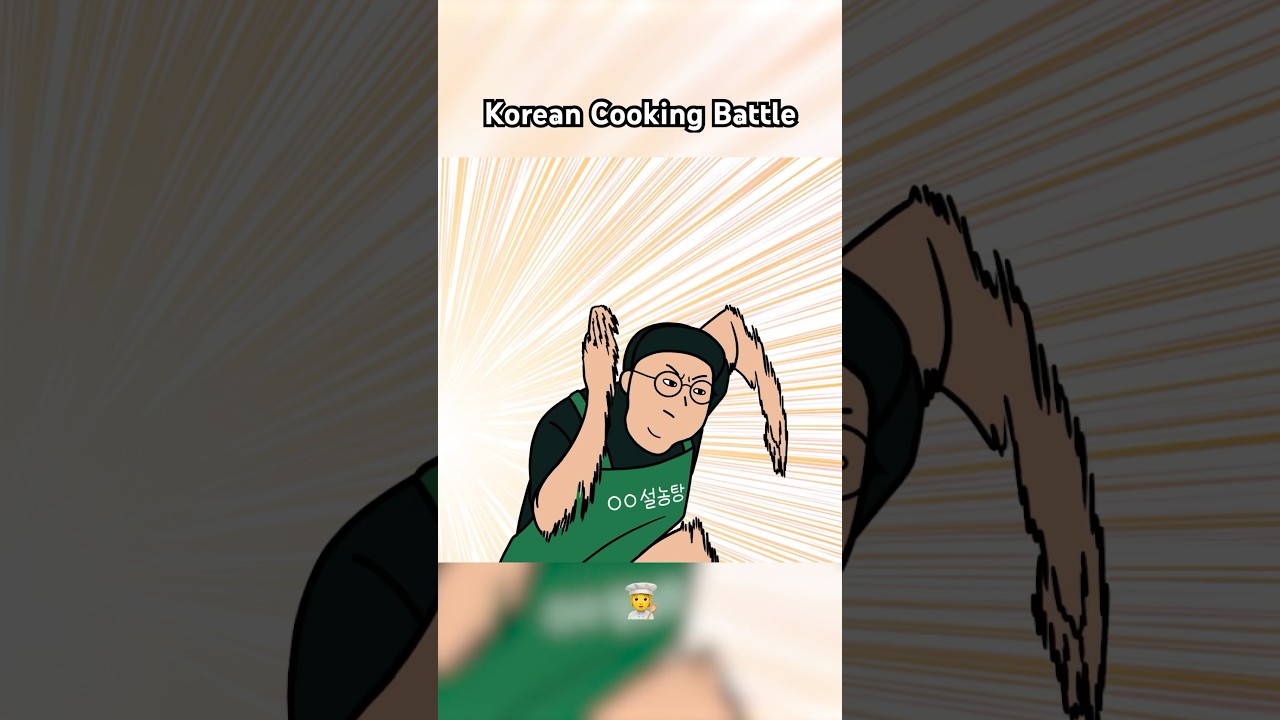 Korean Cooking Battle 🧑&zwj;🍳👩&zwj;🍳 #animation #koreanfood #korean #mukbang