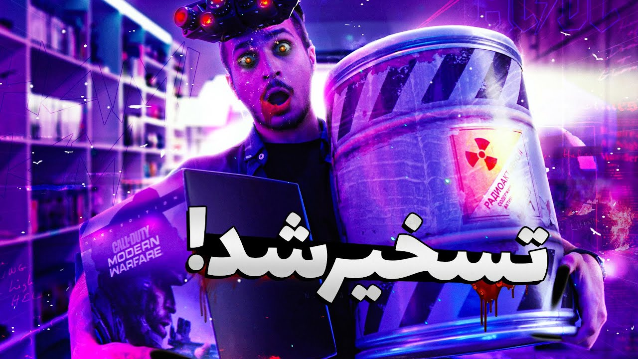 خفن ترین کلکسیون گیم ایران ؟؟؟؟؟ 😲 شرط بستیم ...