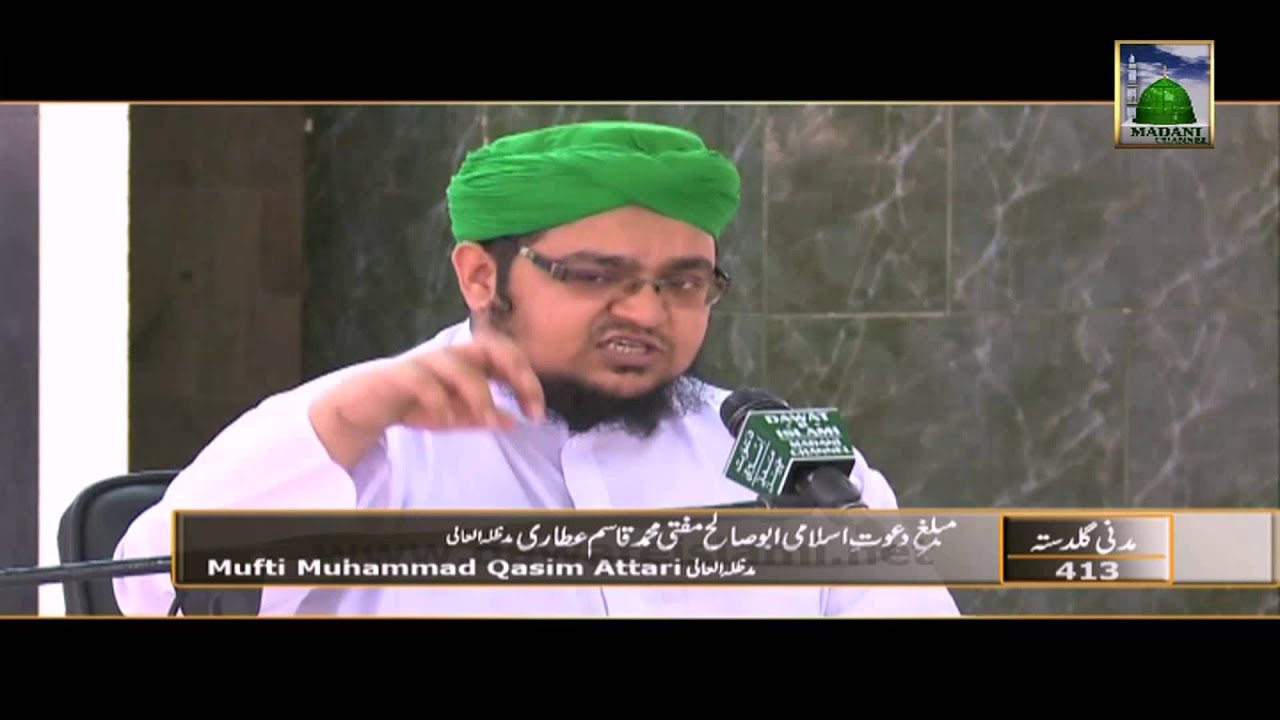 413-M.G Mufti Qasim Waqf Ki Ahmiat Farz Uloom Ijtima  02-09