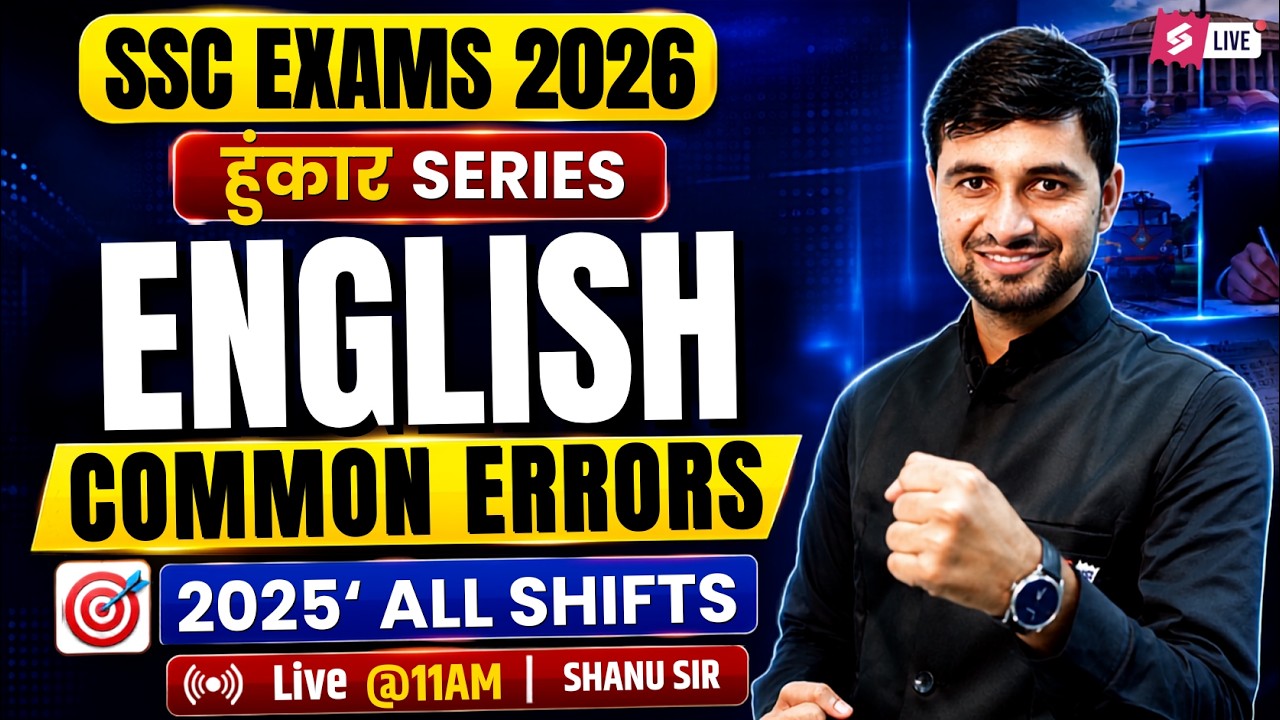 SSC 2026 Exam Preparation | Common Errors Previous Year Question of SSC Exams | English by Shanu Sir
