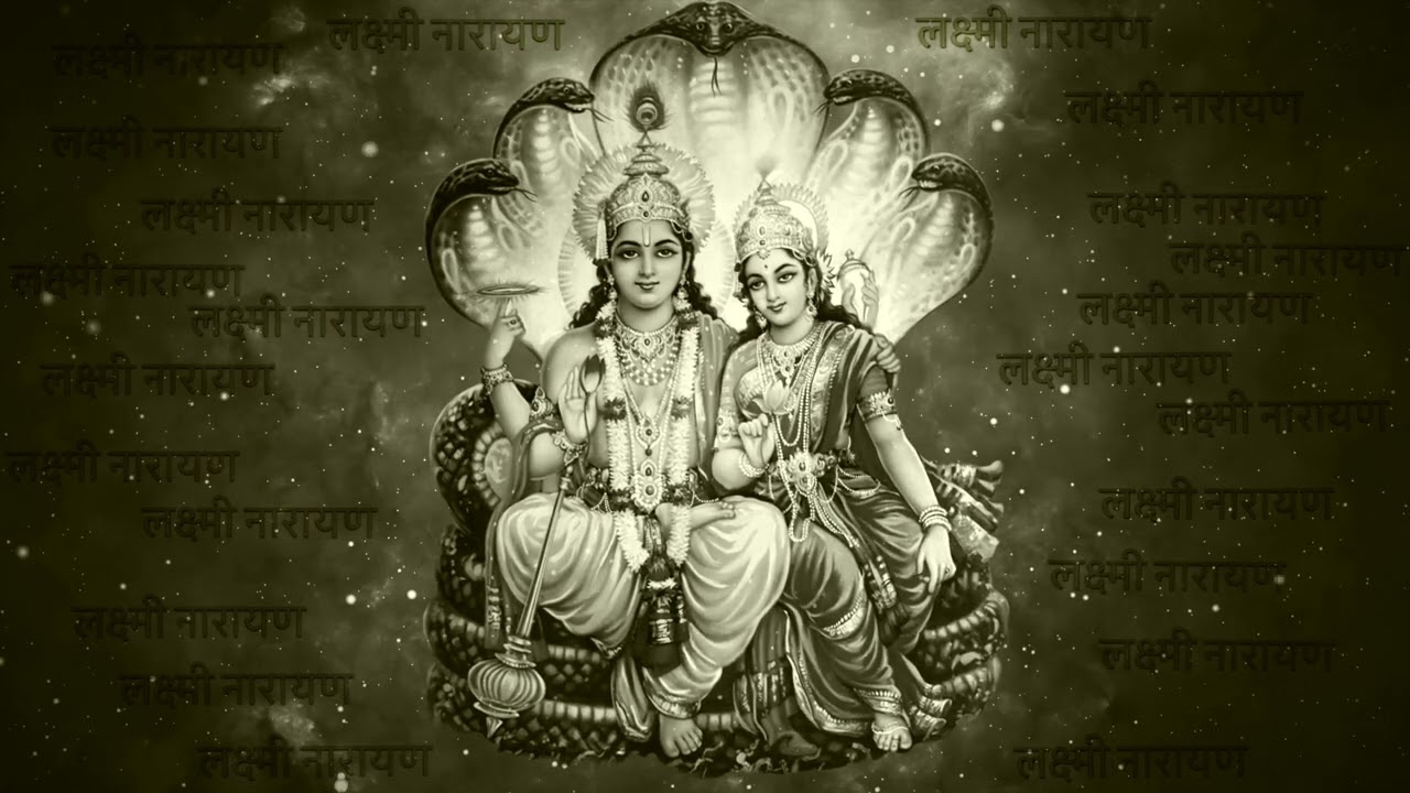 Lakshmi Narayan Chant 108 Times