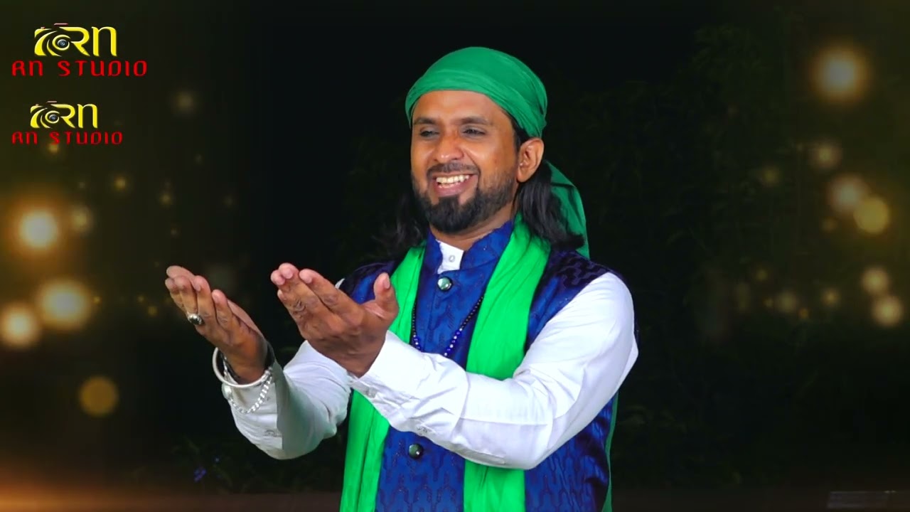 Ya gause azam ya shahe jilan 