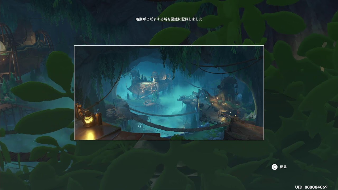 海灯祭とか魔神任務不穏亭㋦