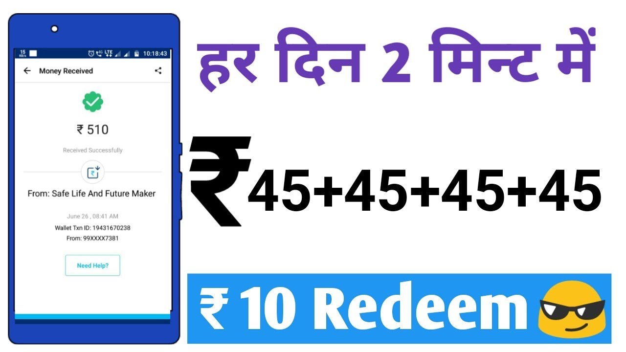 Free Paytm Cash ₹45+45+45 New Earning Best APP 2018