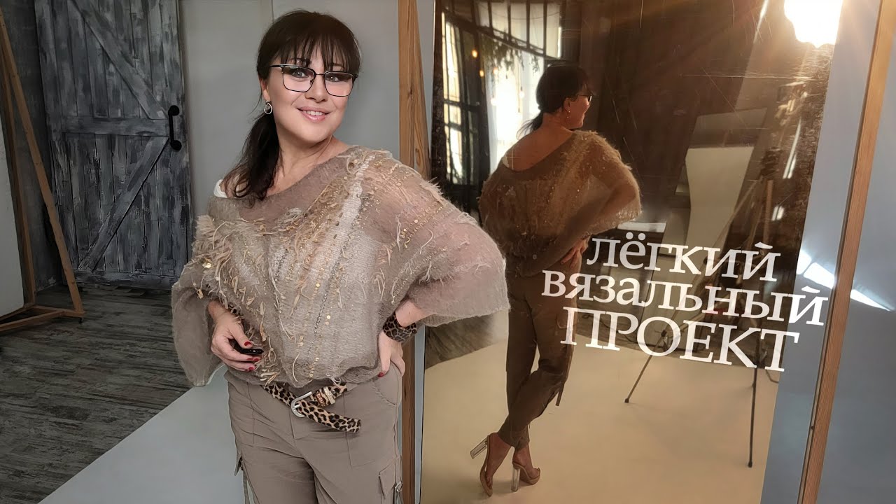Только лицевая гладь и уникальный декор пуловера делают это вязание лёгким