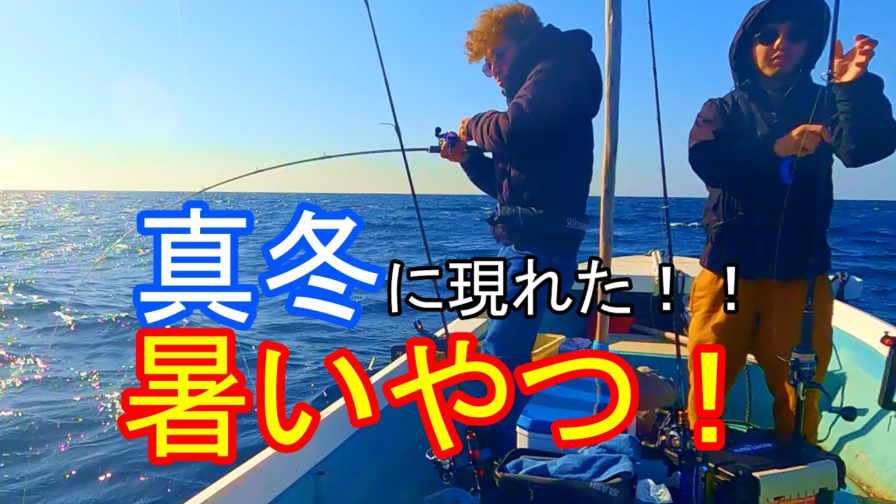 【和歌山庄門丸】1月の釣りがおもしろい‼️印南伝馬船カセ釣り