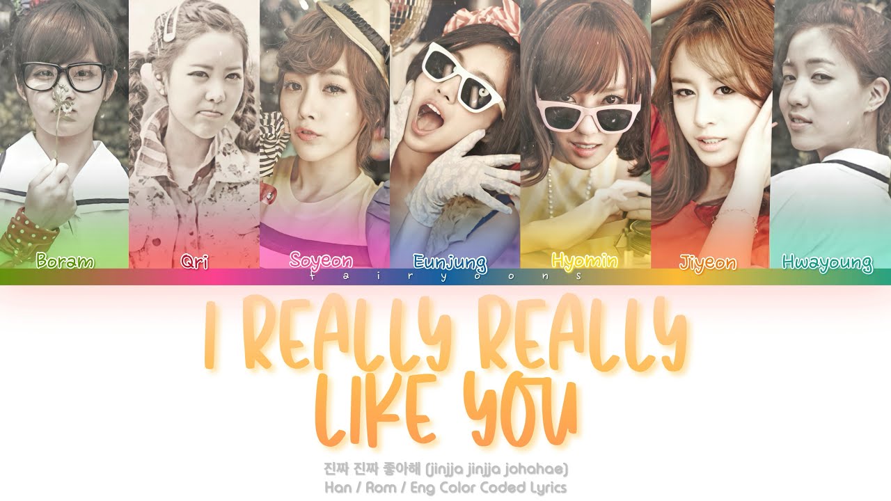 T-ARA (티아라) I Really Really Like You (진짜 진짜 좋아해) Color Coded Lyrics (Han/Rom/Eng)