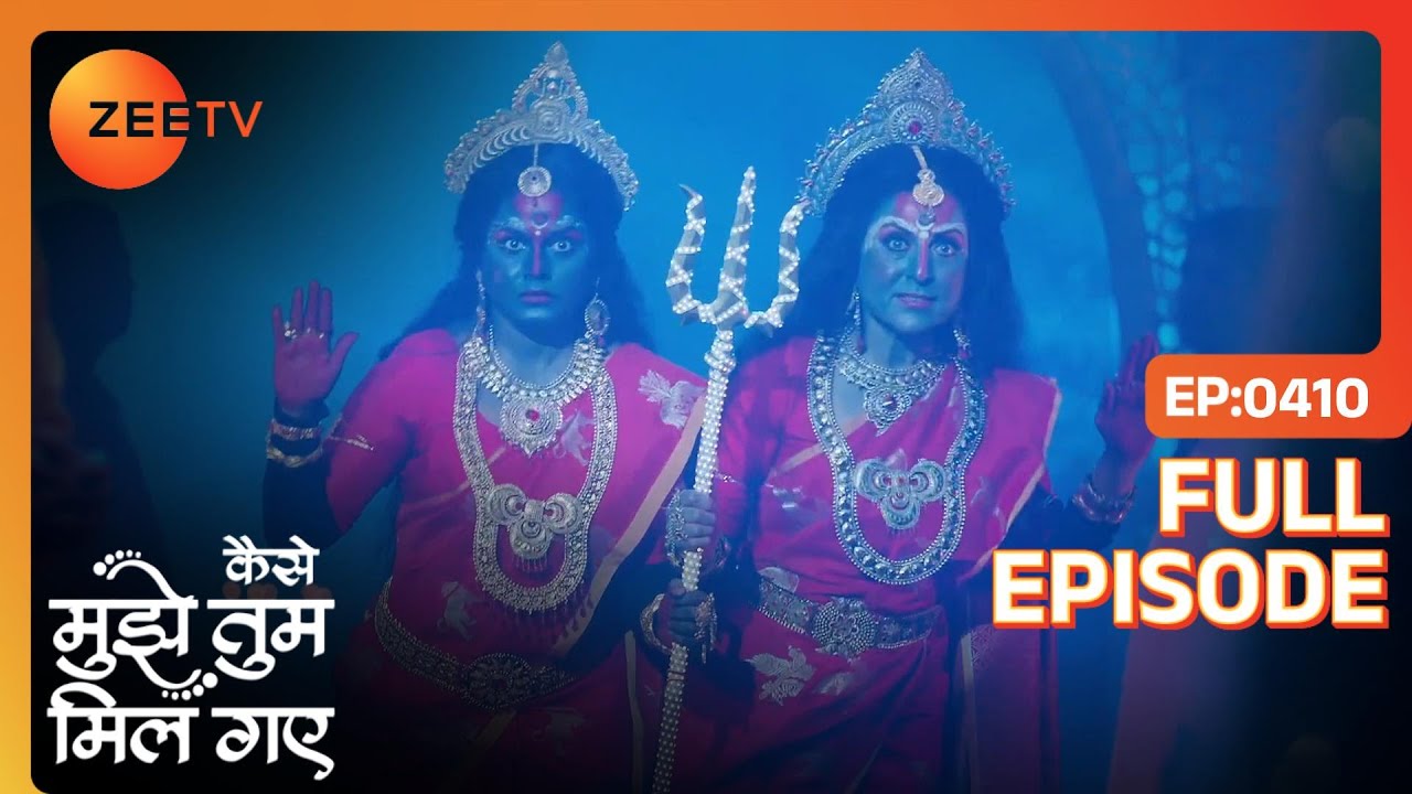 Bhawani और Babita बनी जुड़वाँ देवी | Kaise Mujhe Tum Mil Gaye | Full Ep. 410 | ZEE TV