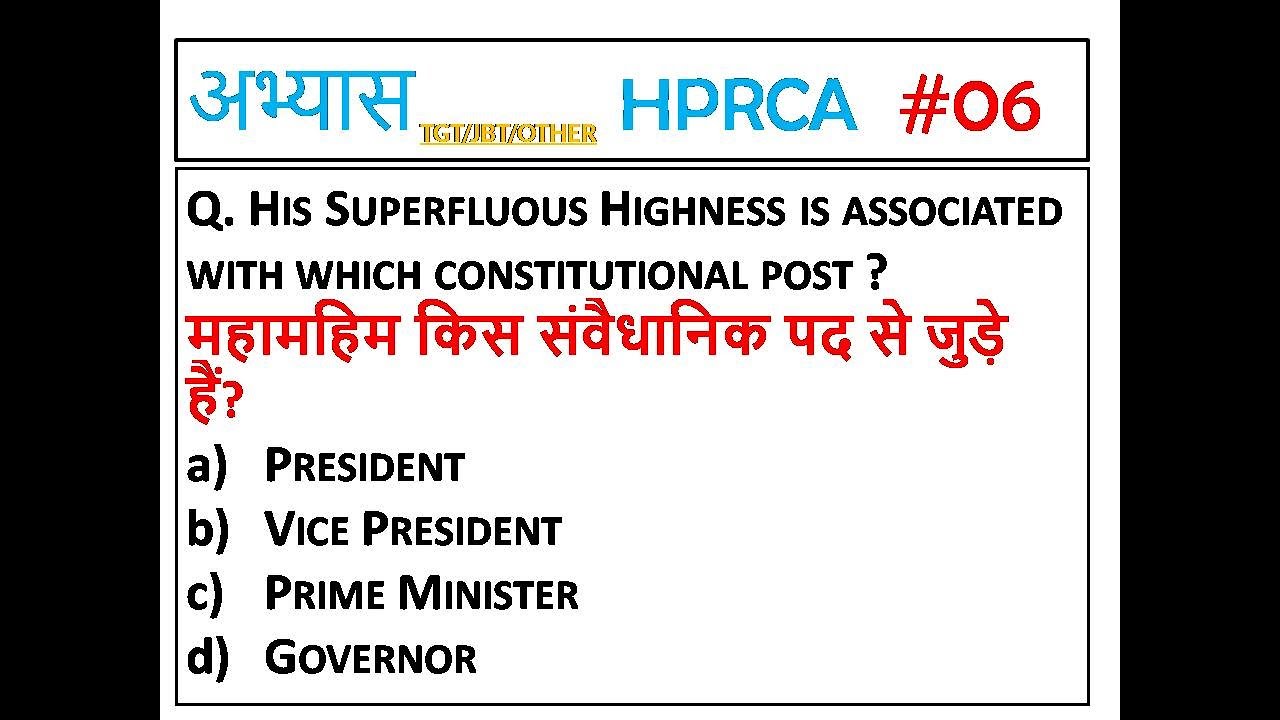 H-6 HPRCA TGT 2025 IMPORTANT QUESTIONS || HPPSC/HPRCA TGT/JBT AND OTHER EXAM GK.HPTGT GK