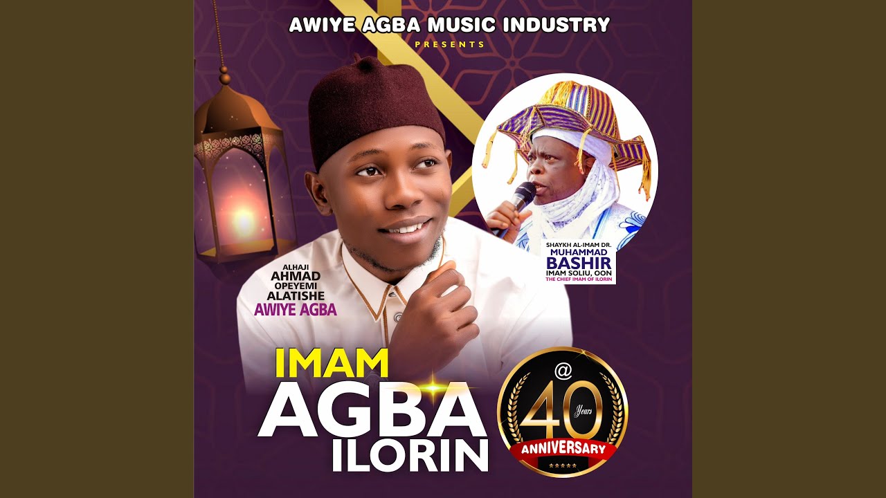 IMAM AGBA ILORIN