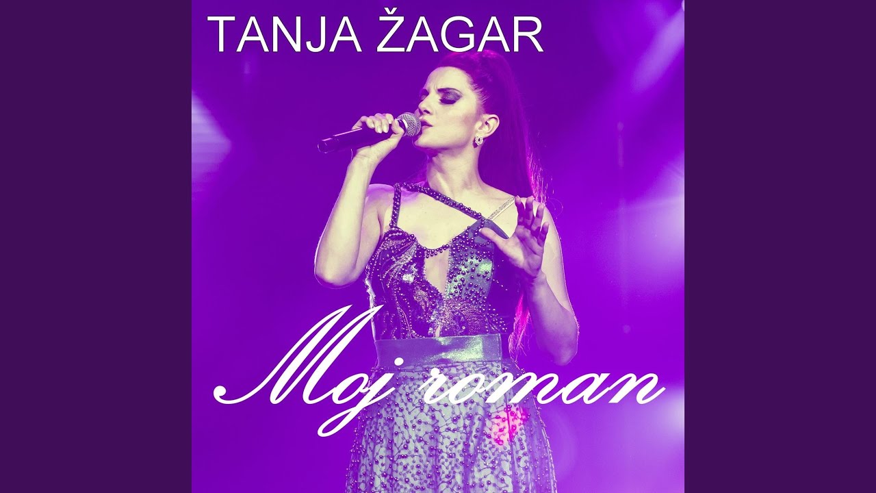 Moj roman
