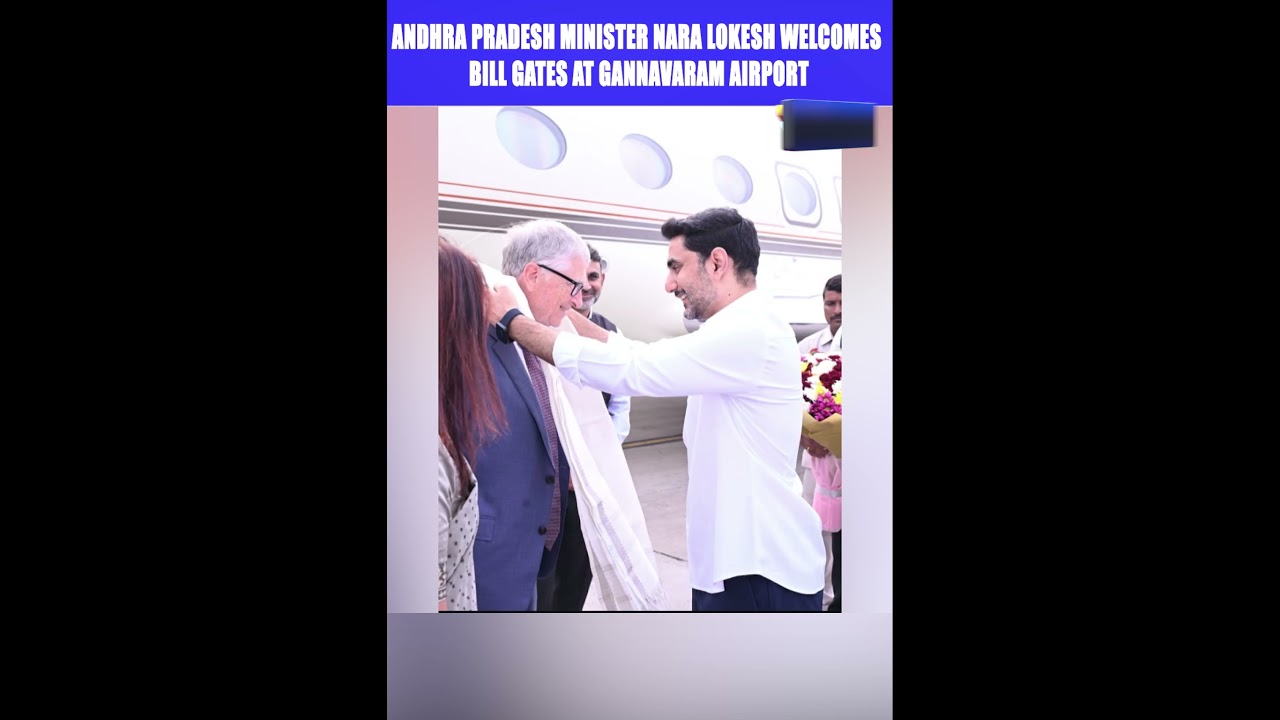 ANDHRA PRADESH MINISTER NARA LOKESH WELCOMES BILL GATES AT GANNAVARAM AIRPORT