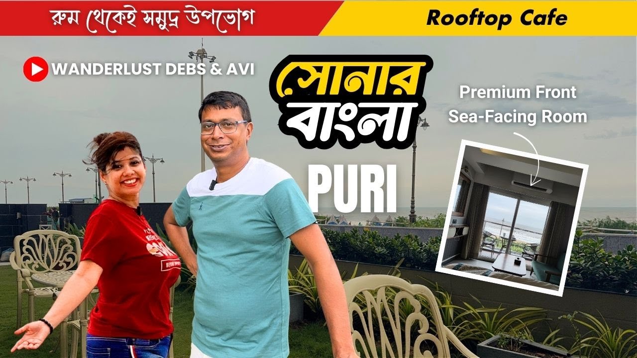 Puri Tour 2025 | Hotel Sonar Bangla Puri Review | Luxury beach-front hotel