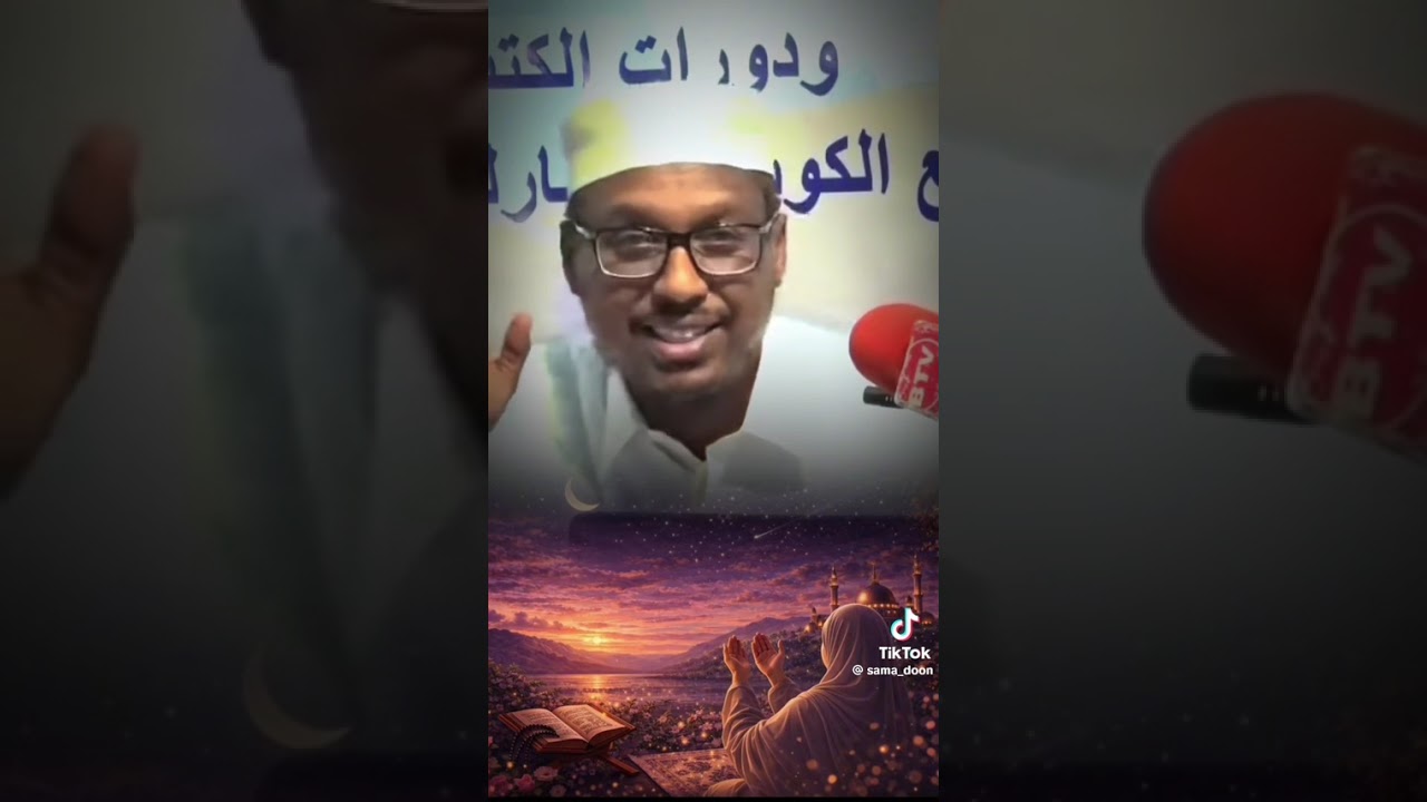 Shaykh Mustafe Harun Layltul Qadr