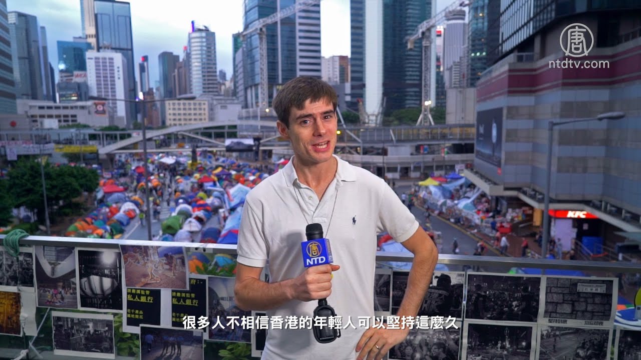 老外的第1天，雨傘運動的第40天│老外看香港│郝毅博 Ben Hedges│新唐人電視台