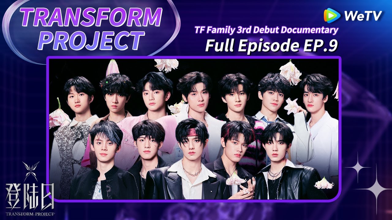[MULTI SUB]❤️‍🔥TRANSFORM PROJECT EP9-2: The 4th public performance kicks off! (Part3) | 登陆日