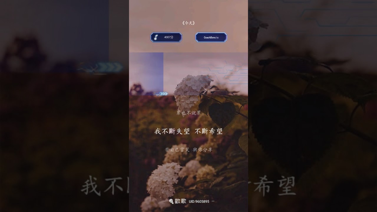 2026 今天 馬上成功